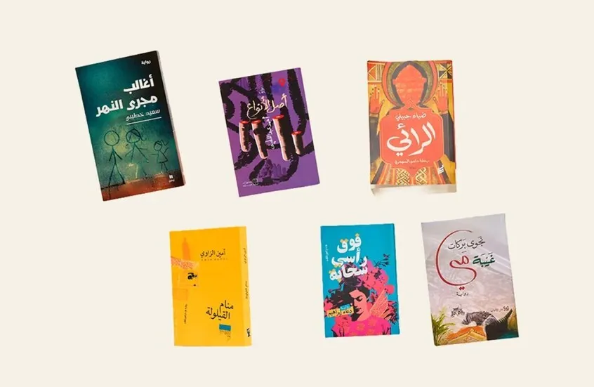 “البوكر العربية” تعلن القائمة القصيرة لدورة 2026 وتكشف عن هوية المرشحين للفوز